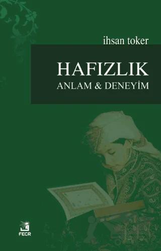 Hafızlık