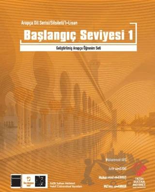 Arapça Dil Serisi / Silsiletü'l-Lisan - Başlangıç Seviyesi 1