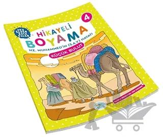 Küçük Bulut - Hikayeli Boyama 4