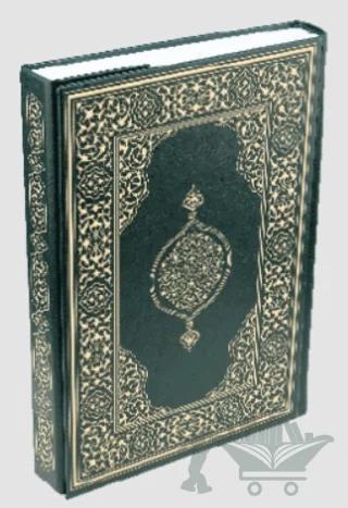 Hüseyin Kutlu Hattı Kur'an-ı Kerim (Çanta Boy - Suni Deri Cilt - Yeşil)