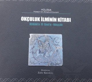 Okçuluk İlminin Kitabı – Hüseyin b. Ahmet el-erzurumi – Gedabad Sahaf Yayınları kitap kapağı