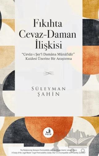 Fıkıhta Cevaz-Daman İlişkisi