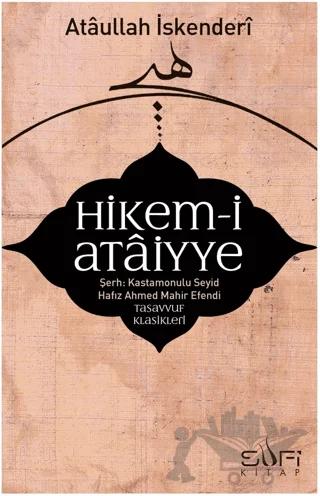 Hikem-i Ataiyye Şerhi