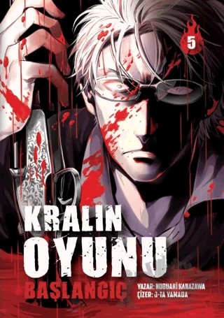 Kralın Oyunu: Başlangıç 5 – Nobuaki Kanazawa, J-Ta Yamada – Komikşeyler Yayıncılık kitap kapağı