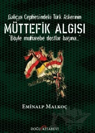 Galiçya Cephesi'ndeki Türk Askerinin Müttefik Algısı