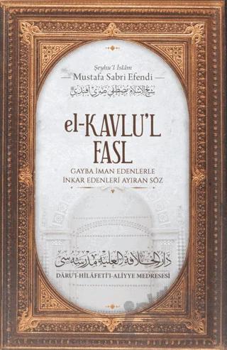 El - Kavlu'l Fasl - Gayba İman Edenlerle İnkar Edenleri Ayıran Söz