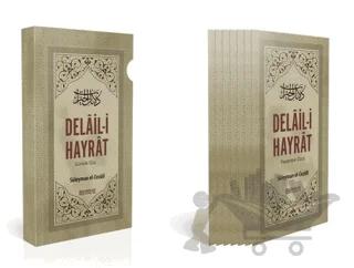 Delail-i Hayrat Günlük Cüz