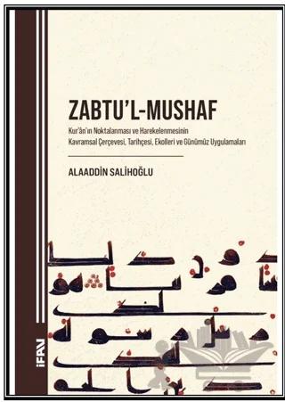Zabtu’l-Mushaf