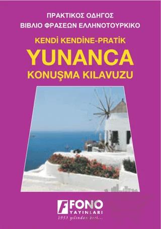 Yunanca Konuşma Kılavuzu