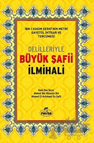 Delilleriyle Büyük Şafii İlmihali (İthal - Ciltli)