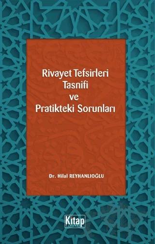 Rivayet Tefsirleri Tasnifi ve Pratikteki Sorunları