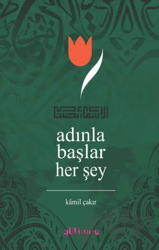 Adınla Başlar Her Şey