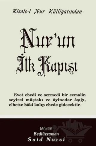 Nur'un İlk Kapısı Normal Boy