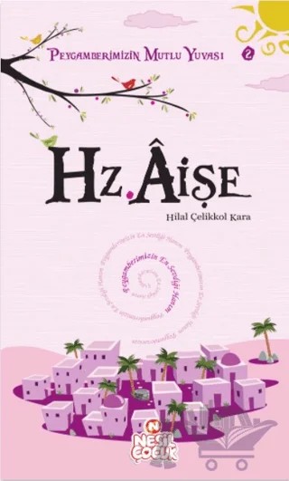 Peygamberimizin Mutlu Yuvası 2: Hz. Aişe – Hilal Çelikkol Kara – Nesil Çocuk Yayınları kitap kapağı