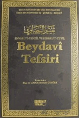Beydavi Tefsiri Cilt: 2 – Abdülvehhap Öztürk – Kahraman Yayınları kitap kapağı