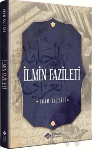 İlmin Fazileti