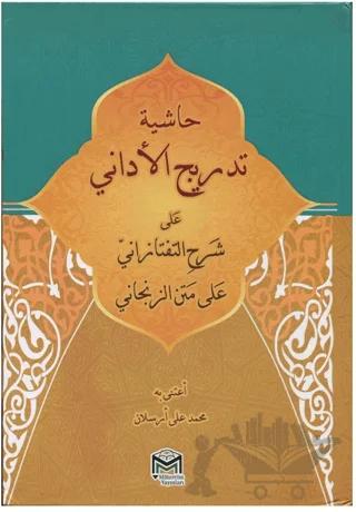 Haşiyetü Tedricül Edani Ala Şerhül Taftazani (Arapça)