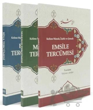 Kelime Manalı İzahlı ve Şemalı Emsile Bina Maksud Tercümesi (3 Cilt Takım)