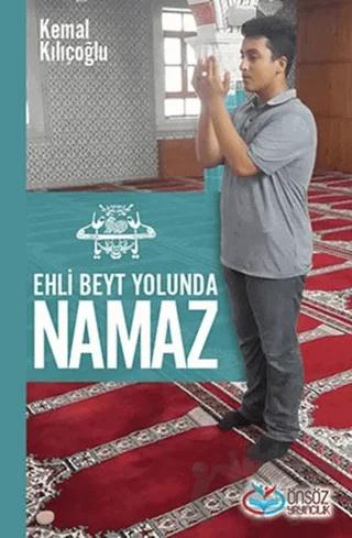 Ehli Beyt Yolunda Namaz