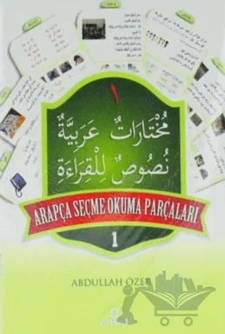Arapça Seçme Okuma Parçaları Seti (8 Kitap)