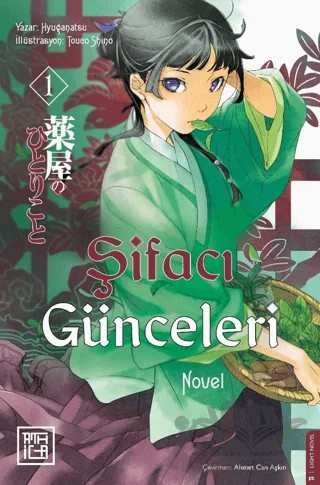 Şifacı Günceleri 1 – Natsu Hyuuga, Touko Shino – Athica Yayınları kitap kapağı