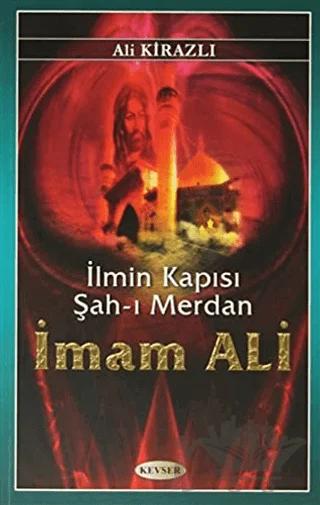 İlmin Kapısı Şah-ı Merdan İmam Ali