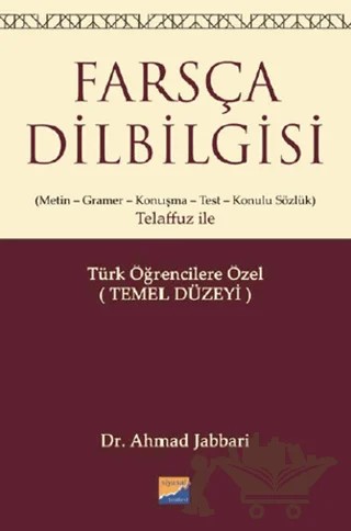 Farsça Dilbilgisi – Ahmad Jabbari – Siyasal Kitabevi - Eğitim kitap kapağı