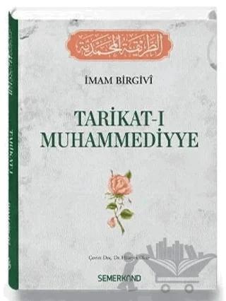 Tarikat-ı Muhammediyye