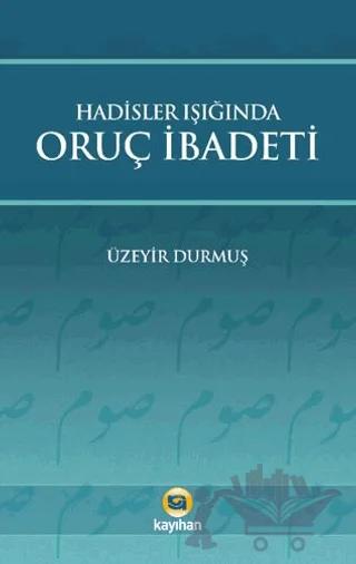 Hadisler Işığında Oruç İbadeti