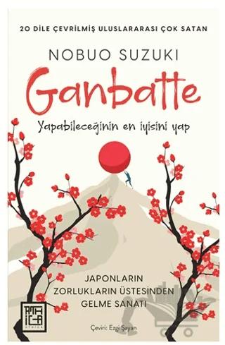 Ganbatte
