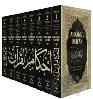 Ahkamu'l Kur'an (8 Cilt)