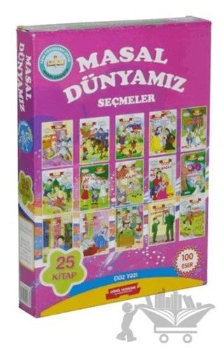 Masal Dünyamız Öykü Dizisi (25 Kitap)