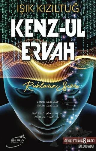 Kenz-ul Ervah