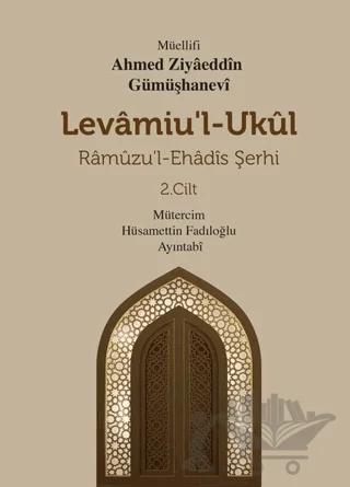 Levamiu'l Ukül Ramuzu’l-Ehadis Şerhi 2.Cilt