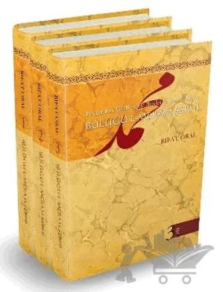 Buluğul-Meram Şerhi - 3 Cilt – Rıfat Oral – Esra Yayınları kitap kapağı