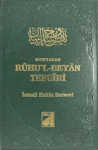 Ruhu'l-Beyan Tefsiri Cilt: 8