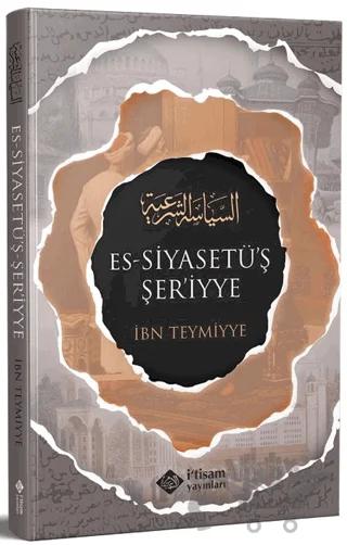 Siyasetuş Şeriyye (Şeri Siyaset)
