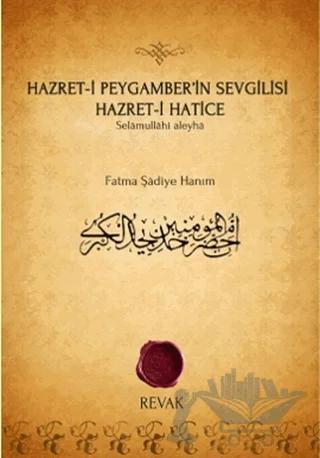 Hazret-i Peygamber’in Sevgilisi Hazret-i Hatice