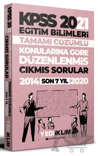 KPSS Eğitim Bilimleri Konularına Göre Düzenlenmiş Tamamı Çözümlü Son 7 Yıl Çıkmış Sorular