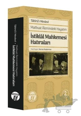 Matbuat Alemindeki Hayatım - İstiklal Mahkemesi Hatıraları