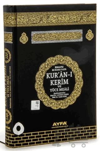 Ayfa172 Mühürlü Kabe Desenli Orta Boy Kur'an-ı Kerim Mealli
