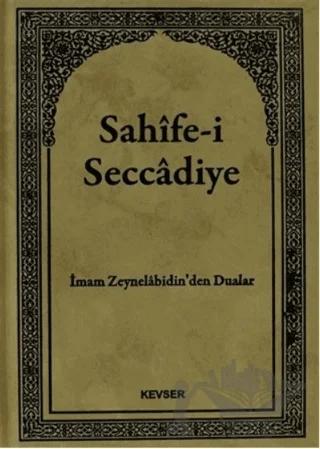 Sahife-i Seccadiye