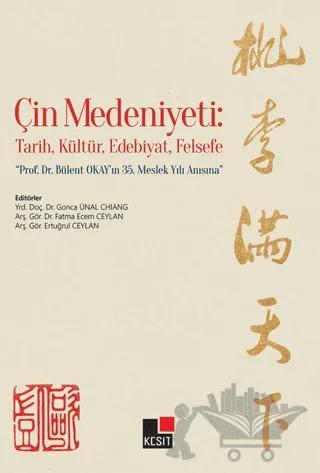 Çin Medeniyeti: Tarih, Kültür, Edebiyat, Felsefe