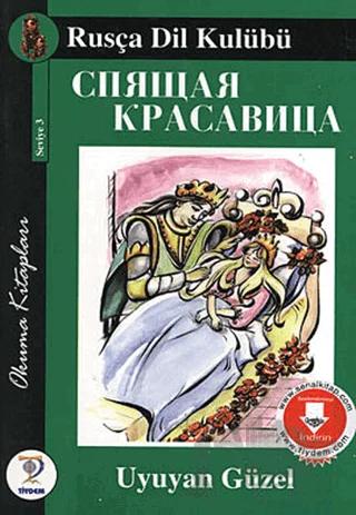Uyuyan Güzel - Okuma Kitapları Seviye 3