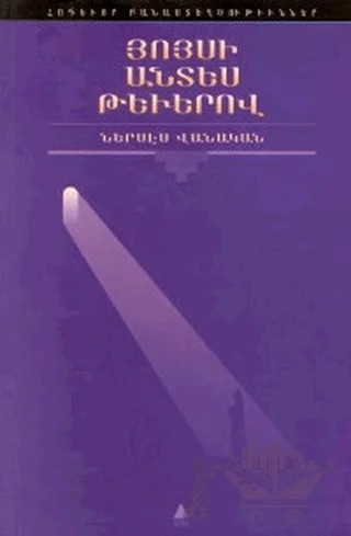 Huysi Andes Teverov – Nerses Vanagan – Aras Yayıncılık kitap kapağı