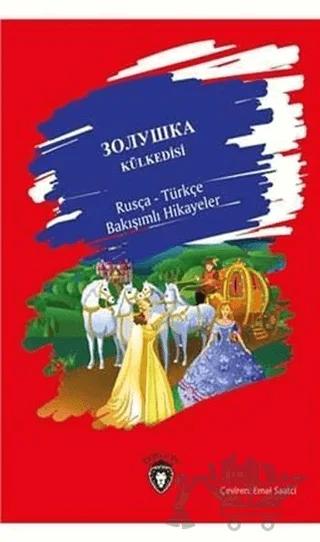 Külkedisi / Rusça - Türkçe Bakışımlı Hikayeler
