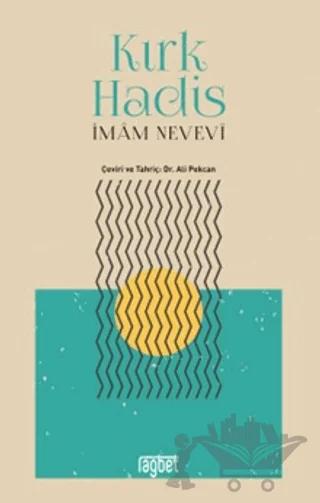 Kırk Hadis