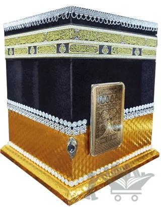 2 Kademeli Kabe Hafız Boy Kutulu Kuran-ı Kerim - 391TGOLD