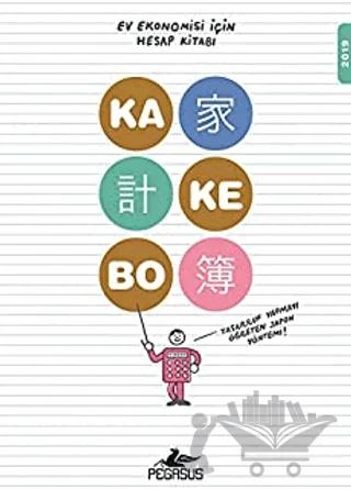 Kakebo: Tasarruf Yapmayı Öğreten Japon Yöntemİ