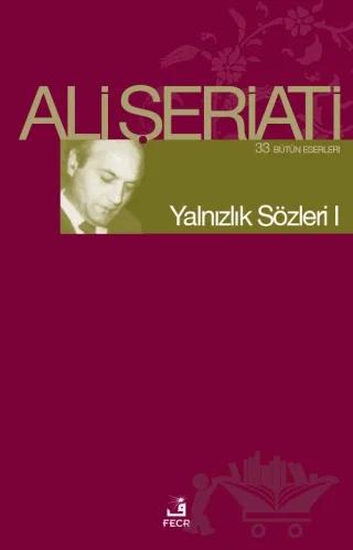 Yalnızlık Sözleri 1